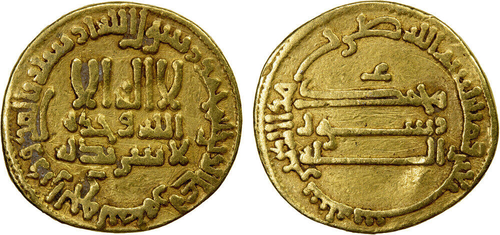 Dinar coin 50826
